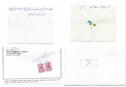 Letter cover 1975 - ca., 1x