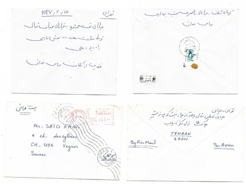 Letter cover 1975 85 - letter,